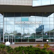 Вид здания Бизнес-центр «Новосущевский»